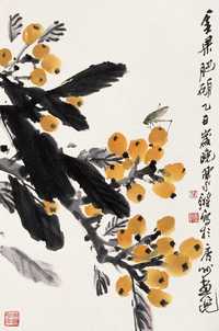 陈永锵 柑果 立轴